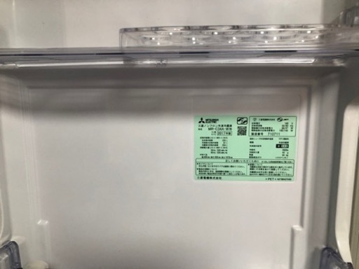 三菱ノンフロン冷凍冷蔵庫３ドア2017年製