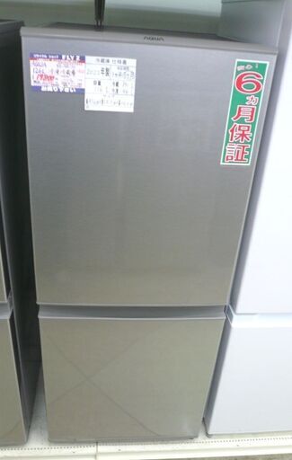 AQUA 126L 冷凍冷蔵庫 AQR-13H 2022年製 中古