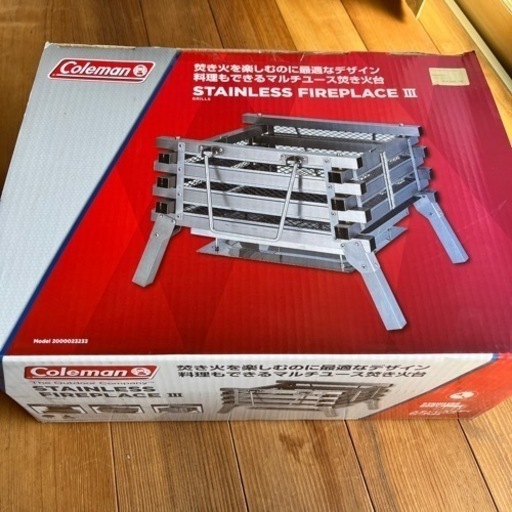 コールマン　ステンレスファイヤープレイスⅢ  新品　未使用