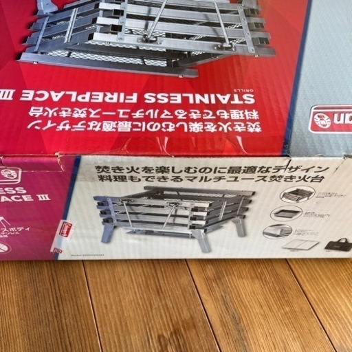 コールマン　ステンレスファイヤープレイスⅢ  新品　未使用