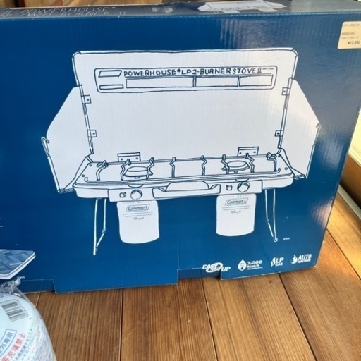 コールマン　ツーバーナー　インディゴ　新品未使用　廃盤　専用燃料付き