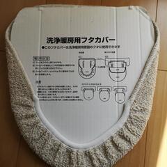 KEYUKA　トイレフタカバーとトイレマットの画像