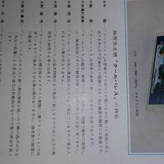 水槽と飼育セットの画像