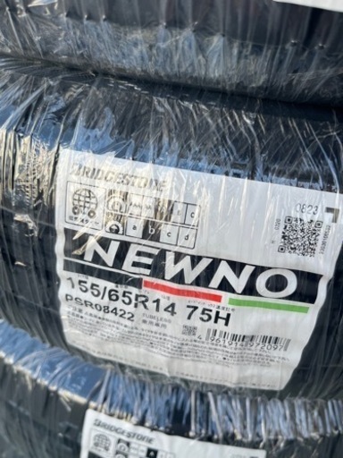 24年製！日本製！正規品！155/65R14ブリヂストンNEWNO 4本 消費税、作業代、廃タイヤ代全て込み29700円！
