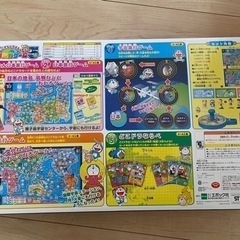 ドラえもん　日本旅行ゲーム5  ボードゲームの画像