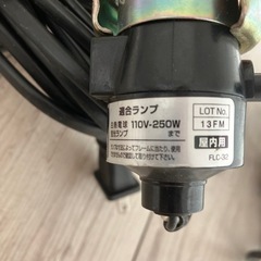 クリップライト　35wの画像
