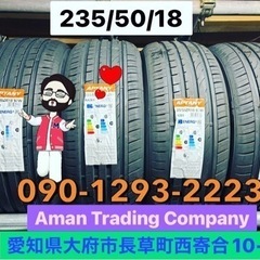 新品235-50-18 (4本)+交換、アマントレーディング株式...