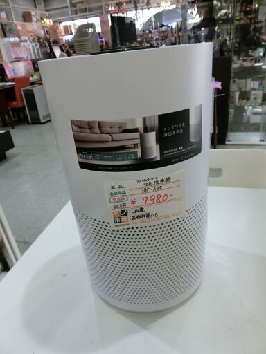 アイリスオーヤマ 空気清浄機 IBS-A35【モノ市場東海店】141