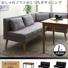 最終値下、今月中まで‼️定価108,794円ソファ