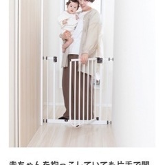 【お取り引き中】ベビーズゲート　頑丈スチール製の画像