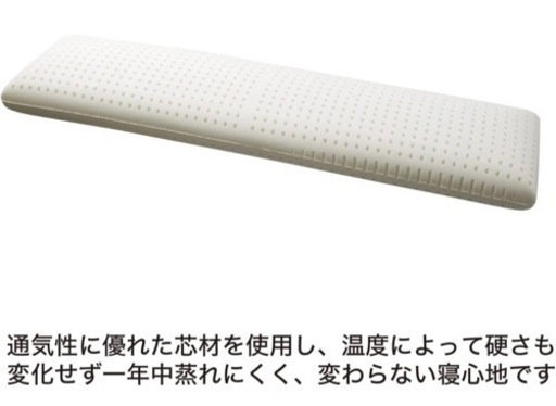 ダブルサイズ　枕　マニフレックス