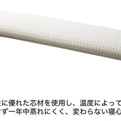 ダブルサイズ　枕　マニフレックス