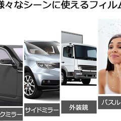 超親水フィルム 4pcs ドラレコのカメラ デジタタルインナーミラー適用 カメラ映像良好 雨天 親水性バッチリ 超撥水 水滴 乱反射軽減 鮮明な映像 録画 貼り付け簡単 雨中運転 車用 4枚入り（200mmX160mm）の画像