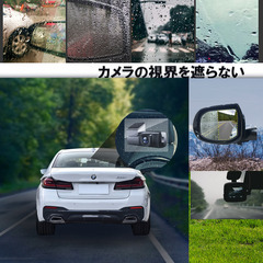超親水フィルム 4pcs ドラレコのカメラ デジタタルインナーミラー適用 カメラ映像良好 雨天 親水性バッチリ 超撥水 水滴 乱反射軽減 鮮明な映像 録画 貼り付け簡単 雨中運転 車用 4枚入り（200mmX160mm）の画像