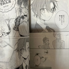 白雪姫の娘と失恋王子　本の画像