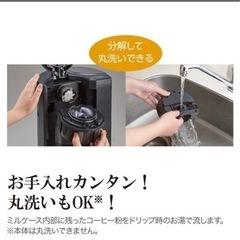 22年製　象印　全自動　コーヒーメーカー　ブラック　ステンレスサーバーの画像