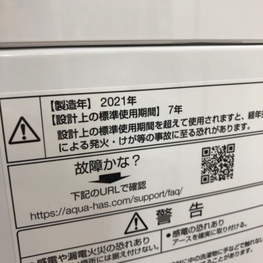 AQUA 10kg洗濯機