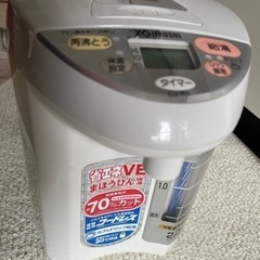12/7に捨てます象印　電子ポッド売ります　2.2L 電子ポット