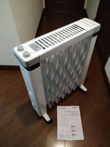 ほぼ新品。ウェーブ型オイルヒーター