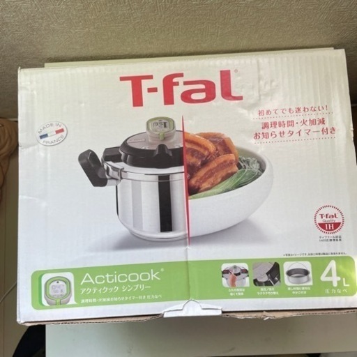 T-fal(ティファール) 圧力鍋 「アクティクック シンプリー」 タイマー付き IH対応 4L