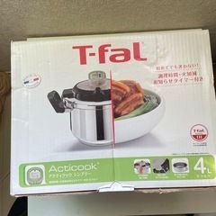 T-fal(ティファール) 圧力鍋 「アクティクック シンプリー...
