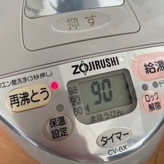 12/7に捨てます象印　電子ポッド売ります　2.2L 電子ポットの画像
