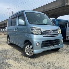 アトレーワゴン★車検付き★コミコミ価格❗️