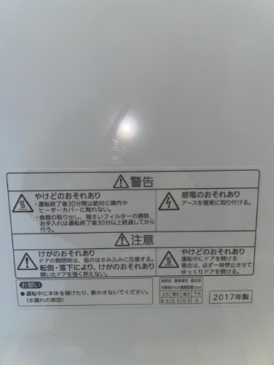 食器洗い乾燥機　パナソニック　NP-TR9 2017年製