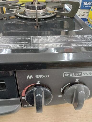 都市ガステーブル●Rinnai●KG34NBKL●2020年製