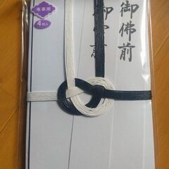 御霊前封筒　３枚