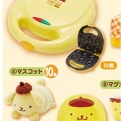 ポムポムぷりん　当たりくじの画像