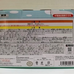 あつまれどうぶつの森　1番くじ　A賞の画像
