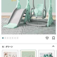 子供用　すべり台　ブランコ　おもちゃの画像