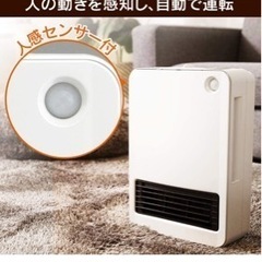ほぼ新品 ヒーター アイリスオーヤマ コンパクト 一人暮らし 白 シンプルの画像