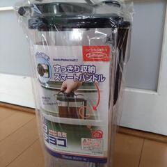 飲み物いれ
