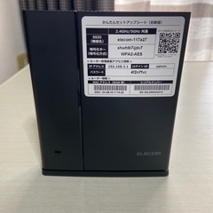 ELECOM 高速wifi