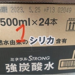 伊藤園ミネラルストロング強炭酸水の画像