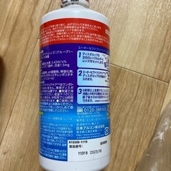 【値下げ！】エーオーセプト　クリアケア　2本の画像