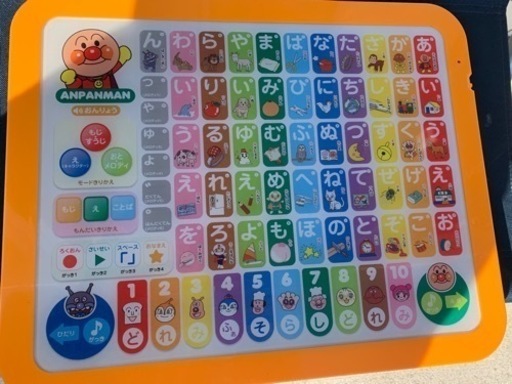 アンパンマン タッチであいうえお教室 キッズタブレット