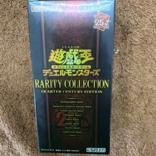 遊戯王レアリティコレクション 1box