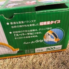 ヘッジトリマー　RYOBI HT-3021の画像