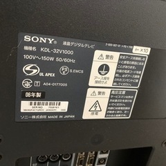 カードなし　テレビの画像