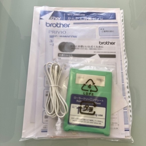 brother プリンター　MFC-Ｊ6980CDW 複合機
