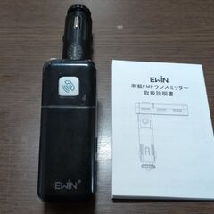 FMトランスミッター　Bluetooth、microＳＤ、ＵＳＢ...