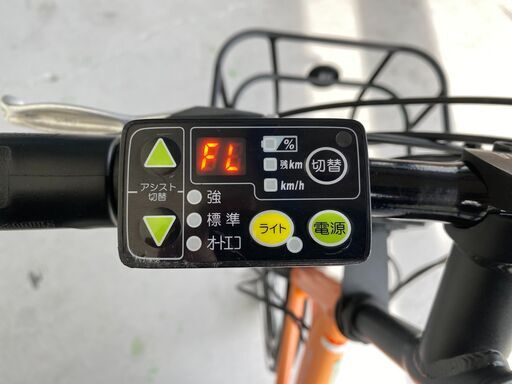 リサイクル自転車(2210-001)　電動アシスト自転車(ヤマハ) 8.7Ah 20インチ