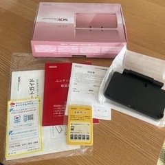 3DS 箱のみ