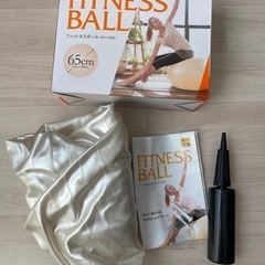 バランスボール