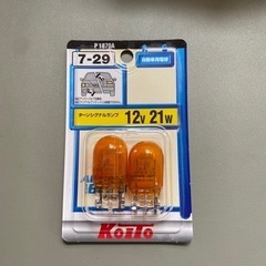 ターンシグナルランプ　自動車用電球