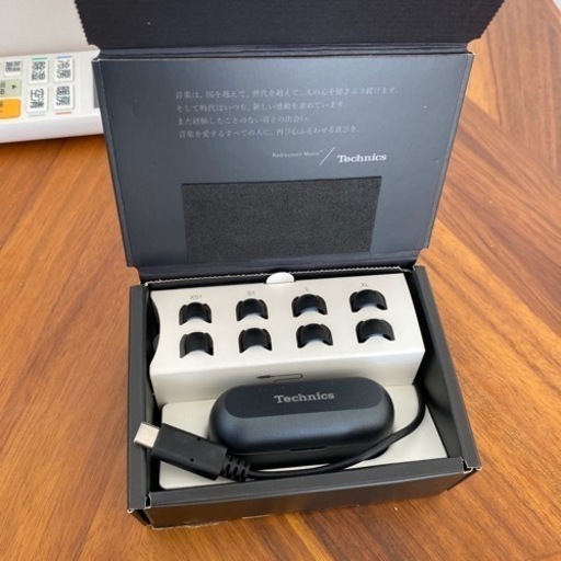 【値下げ】完全未使用／箱付き　technics AZ60 ノイズキャンセリングワイヤレスイヤホン