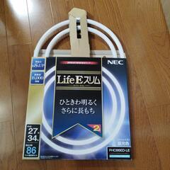 スリム型蛍光管２本組